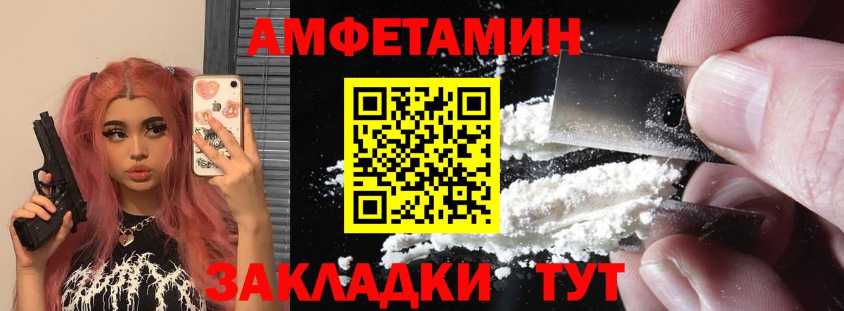 АМФЕТАМИН 97% Кинель