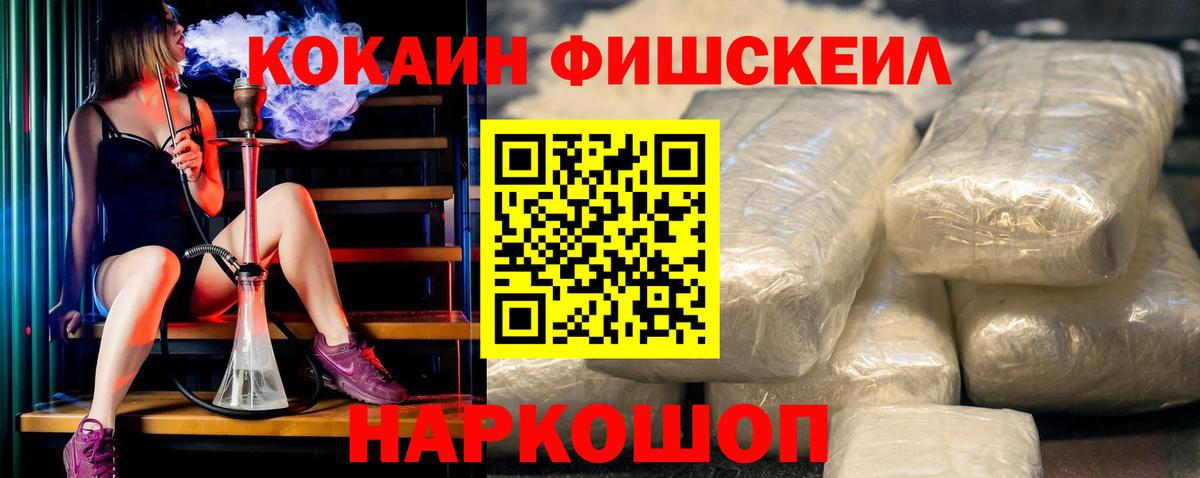 Cocaine Эквадор Кинель