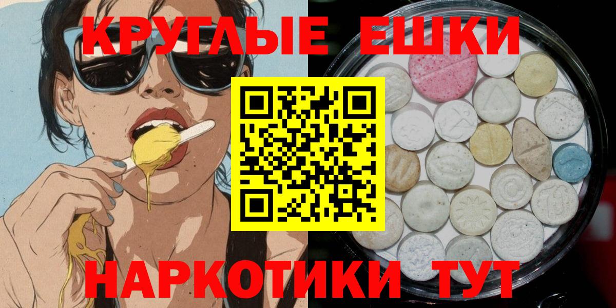 Кинель  Экстази диски  Экстази  Ecstasy XTC  Вход с VPN 