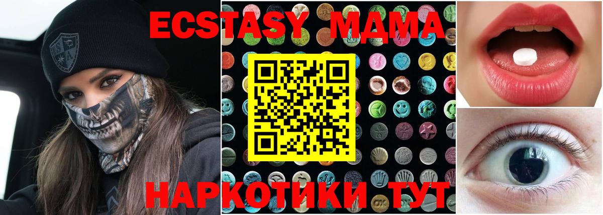 ЭКСТАЗИ бентли Кинель