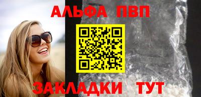мескалин Конаково