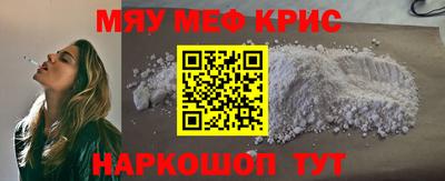 мескалин Конаково