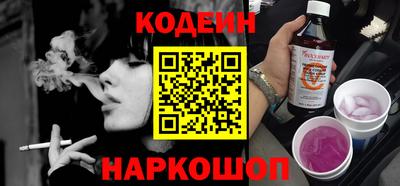 мефедрон VHQ Коммунар