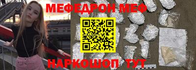 мефедрон VHQ Коммунар