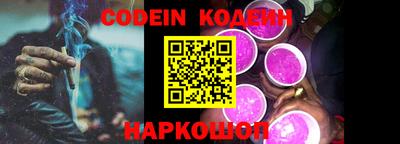 мескалин Конаково