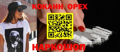 мескалин Конаково