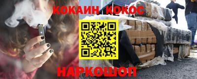 мефедрон VHQ Коммунар