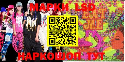 мескалин Конаково