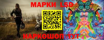 мескалин Конаково