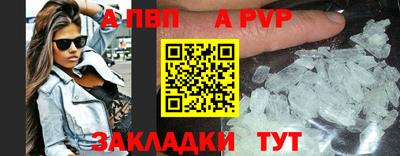 мескалин Конаково