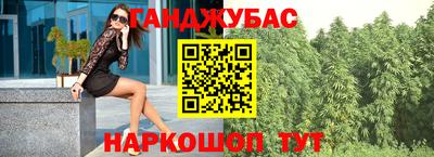 мефедрон VHQ Коммунар
