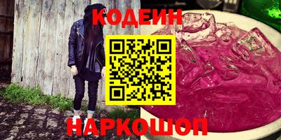 мескалин Конаково