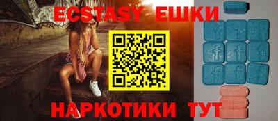мескалин Конаково