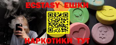 мескалин Конаково