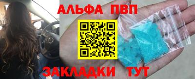 дистиллят марихуана Комсомольск-на-Амуре