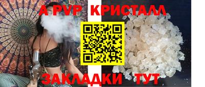 мескалин Конаково