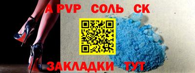 мефедрон VHQ Коммунар