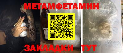 мефедрон VHQ Коммунар