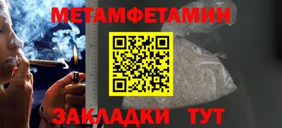 мефедрон VHQ Коммунар