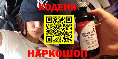 мефедрон VHQ Коммунар