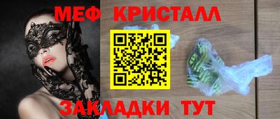 мескалин Конаково