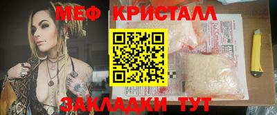 дистиллят марихуана Комсомольск-на-Амуре