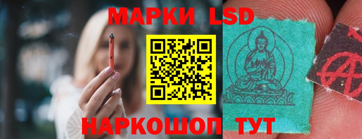 ЛСД экстази кислота  ЛСД экстази кислота  Кинель  Вход с VPN 
