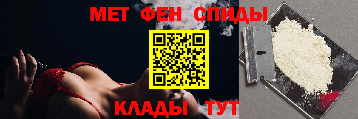Метамфетамин Methamphetamine Кинель