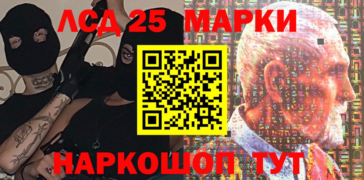 Наркотические марки 1,8мг  Вход с VPN  Кинель  Наркотические марки 1,8мг 
