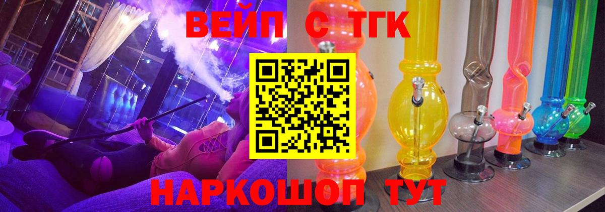 ТГК THC oil  где купить наркоту  Кинель  Вход с VPN  ТГК THC oil 
