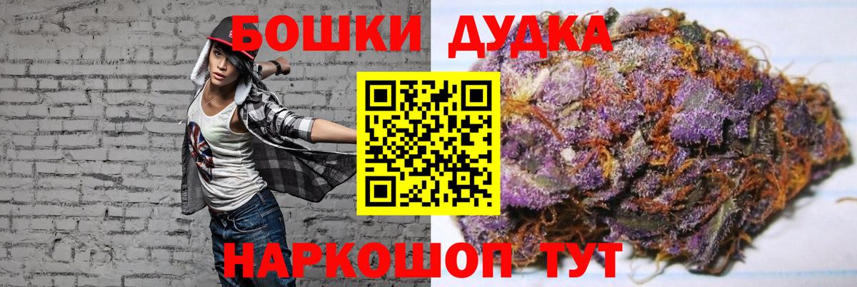 Каннабис Amnesia Кинель
